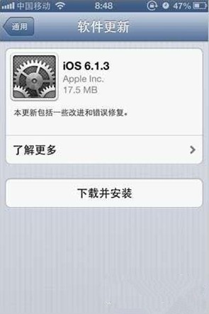 iOS6.1.3