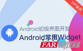 Android Widget