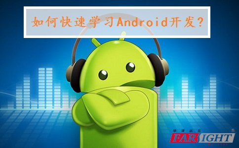 οѧϰAndroid?