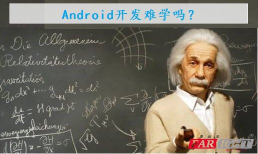 Androidѧ?Android?