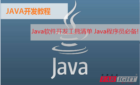 Java嵥 JavaԱر!