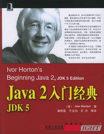 Java2žͼ