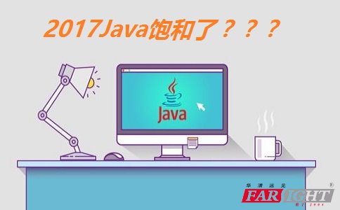 2017Java