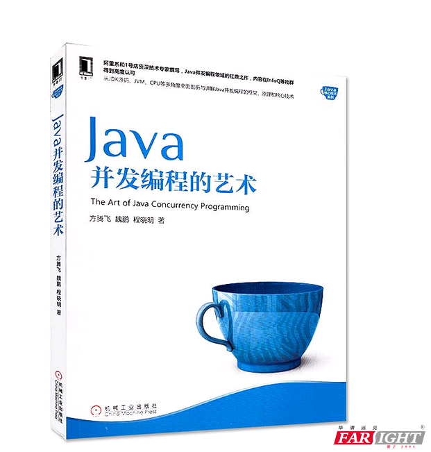 Java̵