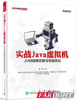 ʵսJAVA JVMŻ