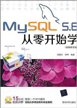 MYSQL5.6���㿪ʼѧ