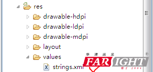 strings.xml