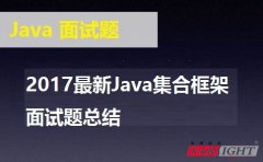 2017JavaϿܽ