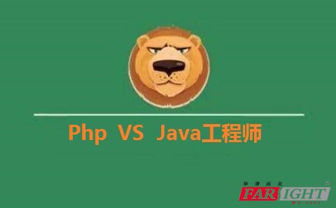 PhpѧJavaѧ?2017ѧJavaûѧPhp?