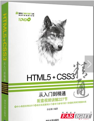 Html5ѧ鼮Ƽ