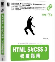 Html5ѧ鼮Ƽ