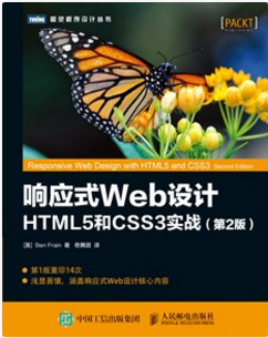 HTML5鼮